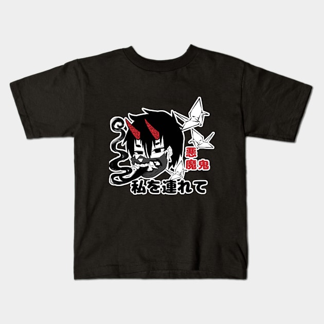 demon japon Kids T-Shirt by ArimiArt